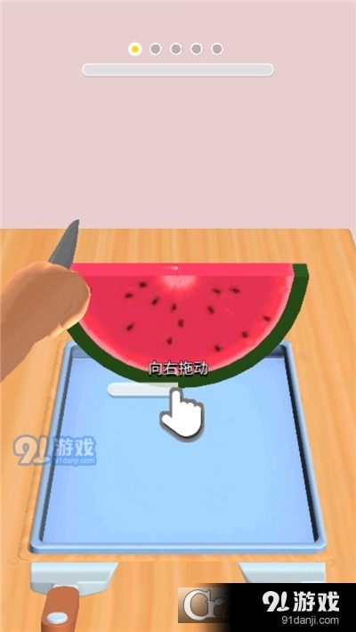 浑身奶油香香的手游v306.2.0.3023截图3
