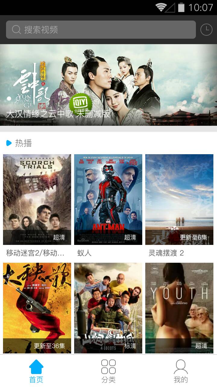 天天看v1.3.6截图1