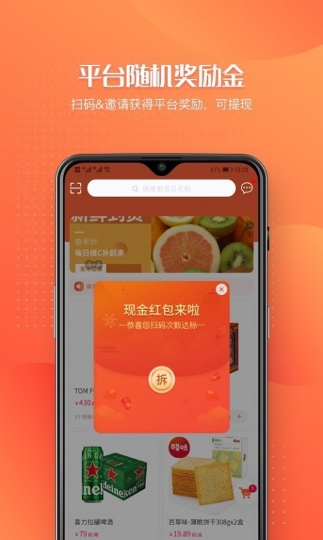订货管家v1.3.4截图3