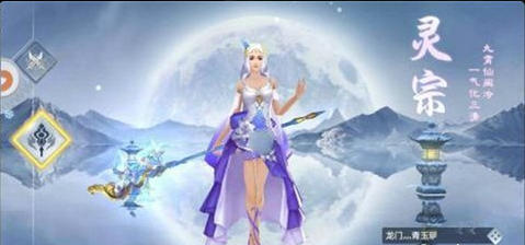 魔仙天道appv3.3.5截图2