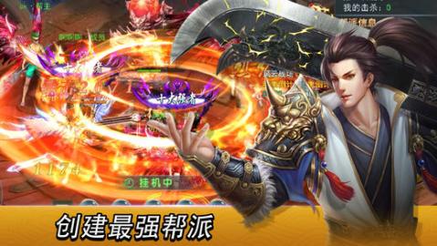 玄门世界v1.8截图1