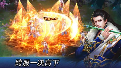 玄门世界v1.8截图3