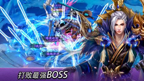 玄门世界v1.8截图2