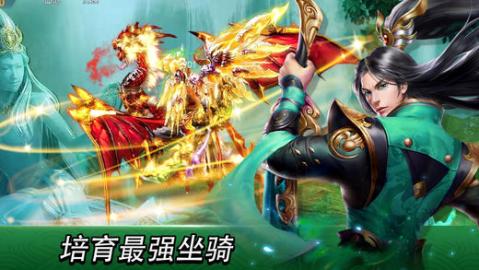 玄门世界v1.8截图5