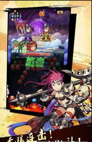 泡泡三国v1.10.11截图3