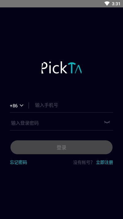 PickTa商务社交v1.10.4截图2