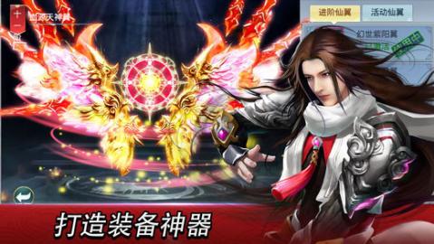 玄门世界v1.8截图4