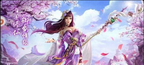 魔仙天道appv3.3.5截图4