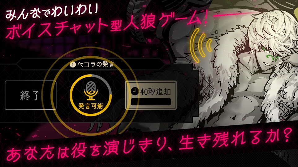 狼人狂v2.8截图3