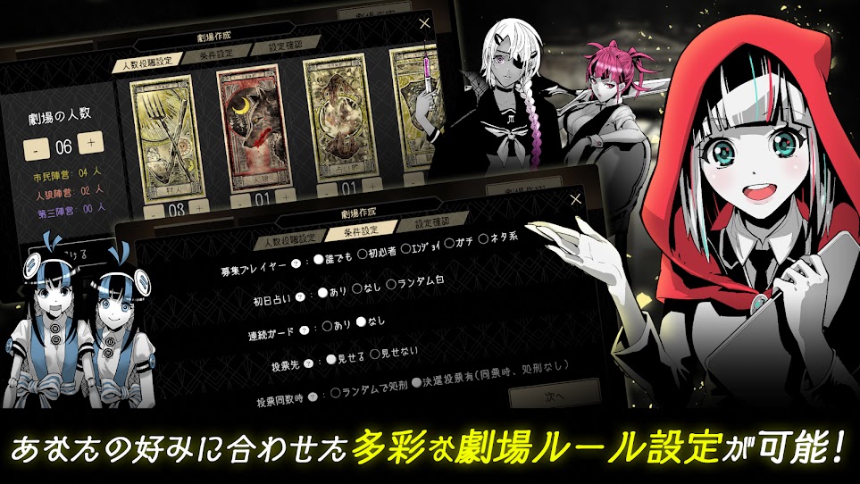 狼人狂v2.8截图1