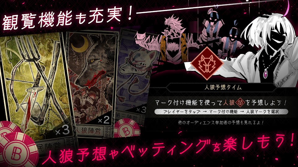 狼人狂v2.8截图2