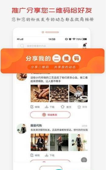 安卓救星v1.6.11截图1