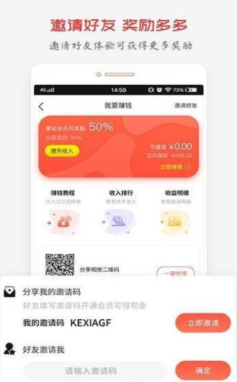安卓救星v1.6.11截图3