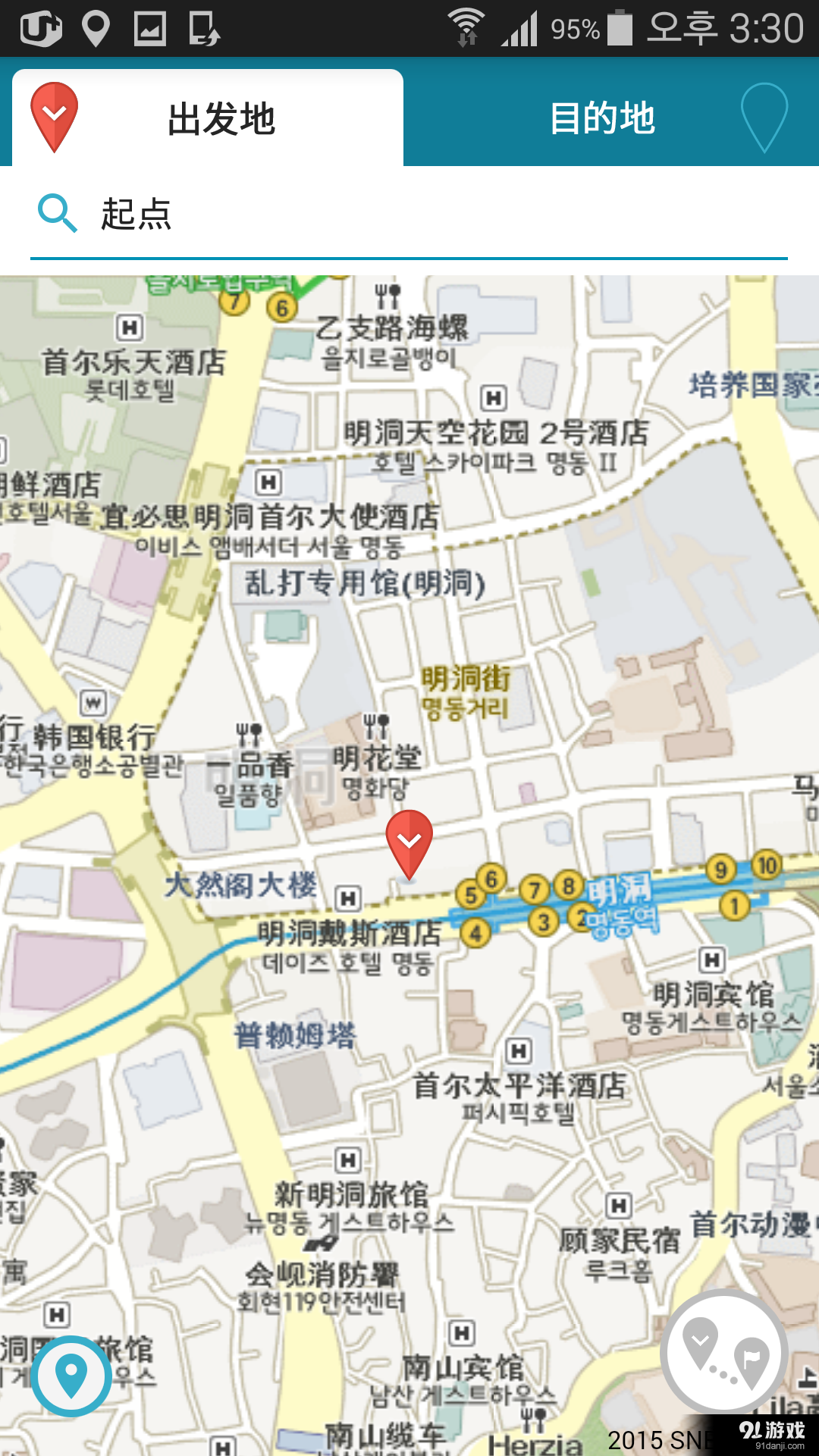 KoreaTransitGuidev1.3.8截图1