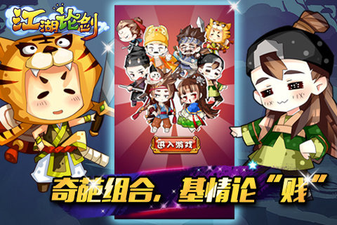 不朽之守护olv1.3.5截图1