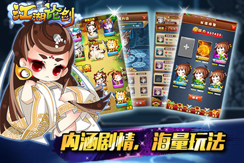 不朽之守护olv1.3.5截图2