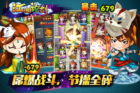 不朽之守护olv1.3.5截图5
