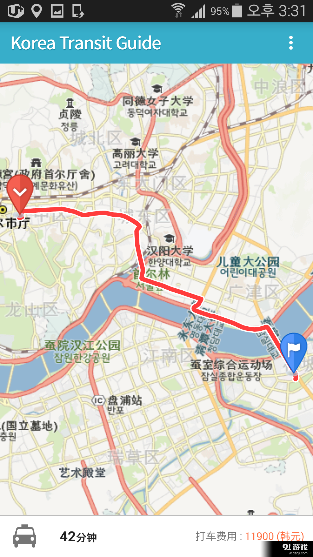 KoreaTransitGuidev1.3.8截图3