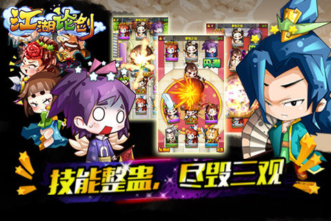 不朽之守护olv1.3.5截图3