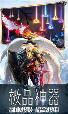 破坏神之怒v1.37.5截图4