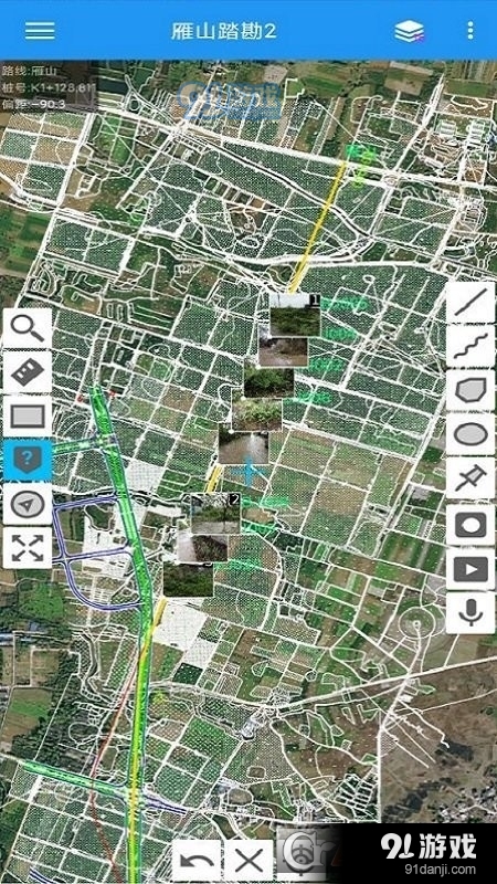 外业调查助手v1.1.12截图1