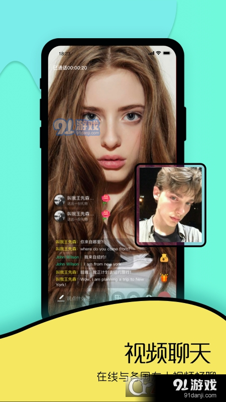 Togoo交友软件v1.3.10截图1