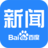 百度新闻v5.10.0.5