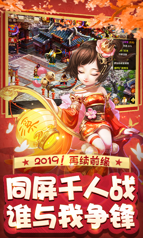 超梦超变版2v2.0.10截图1