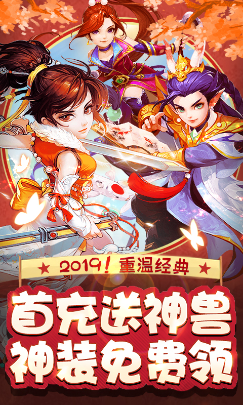 超梦超变版2v2.0.10截图2
