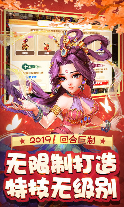 超梦超变版2v2.0.10截图4