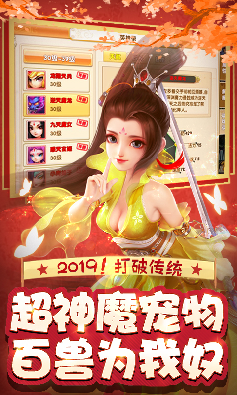 超梦超变版2v2.0.10截图5