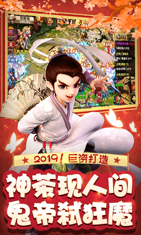 超梦超变版2v2.0.10截图3