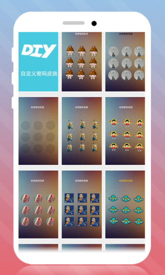 人气王李敏镐主题锁屏v5.11截图5