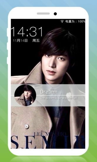 人气王李敏镐主题锁屏v5.11截图2