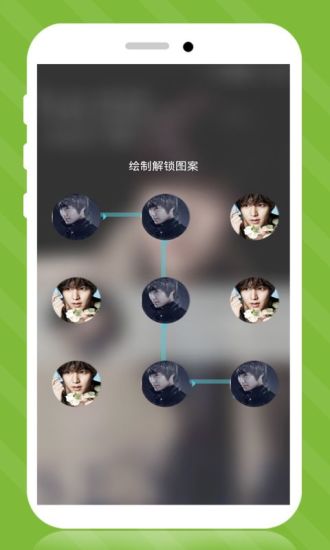人气王李敏镐主题锁屏v5.11截图3