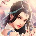 一世仙尊v3.8.5