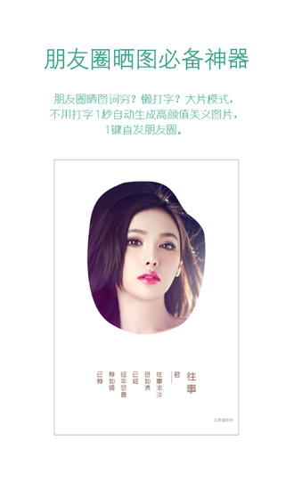大片模式v2.3.5截图1