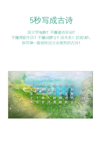大片模式v2.3.5截图3