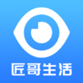 匠哥生活v2.9