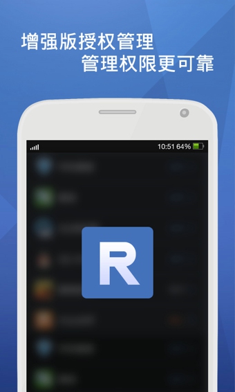 kingrootv4.8.7截图4