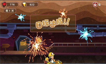 大家来挖金v1.13截图3