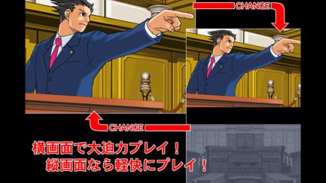逆转裁判123v1.3.07截图2