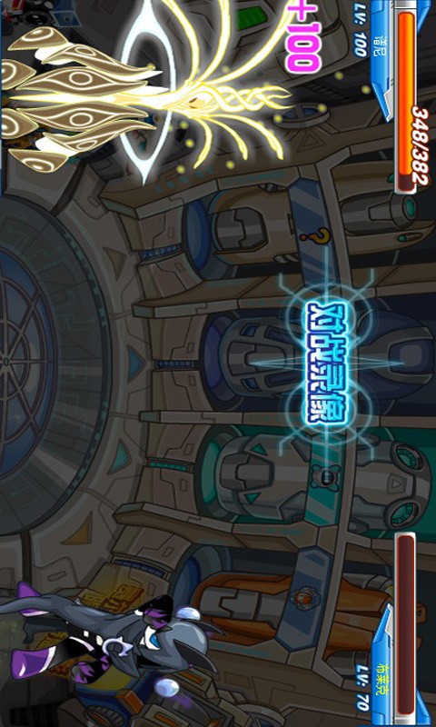 赛尔号 v1.3.9截图2