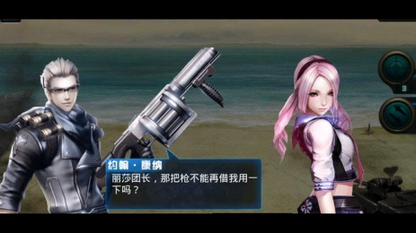孤岛枪神正式版v1.3.0.7截图3