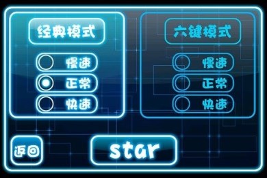 一起别出框v3.9截图4