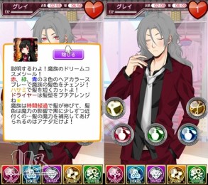 魔族的美容师v1.8截图3