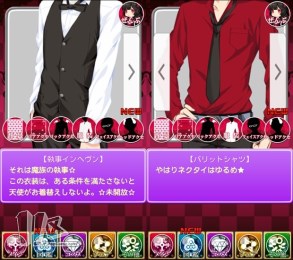 魔族的美容师v1.8截图1
