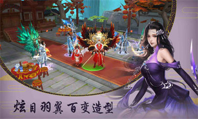 一世仙尊v3.8.5截图1