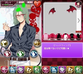 魔族的美容师v1.8截图2
