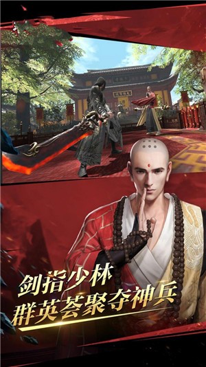 只狼修罗战场v1.10截图3